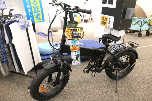 ドンキから電動アシスト付きファットバイク登場！ 16.5万円切り、実物を見てきた | マイナビニュース