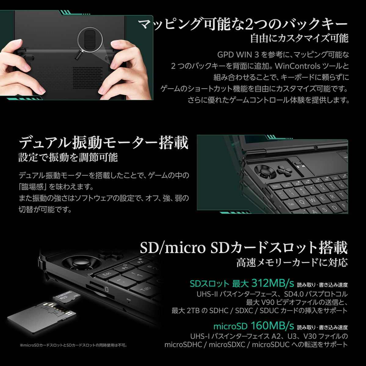 GPD WIN Max 2 2023」に国内正規版 OCuLinkで専用eGPU接続も、価格は約