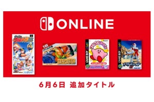 Nintendo Switch Onlineに、『コロコロカービィ』など4タイトル追加