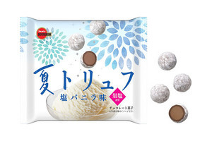 ほんのり塩味でさっぱり! ブルボンが「夏トリュフ塩バニラ味」発売