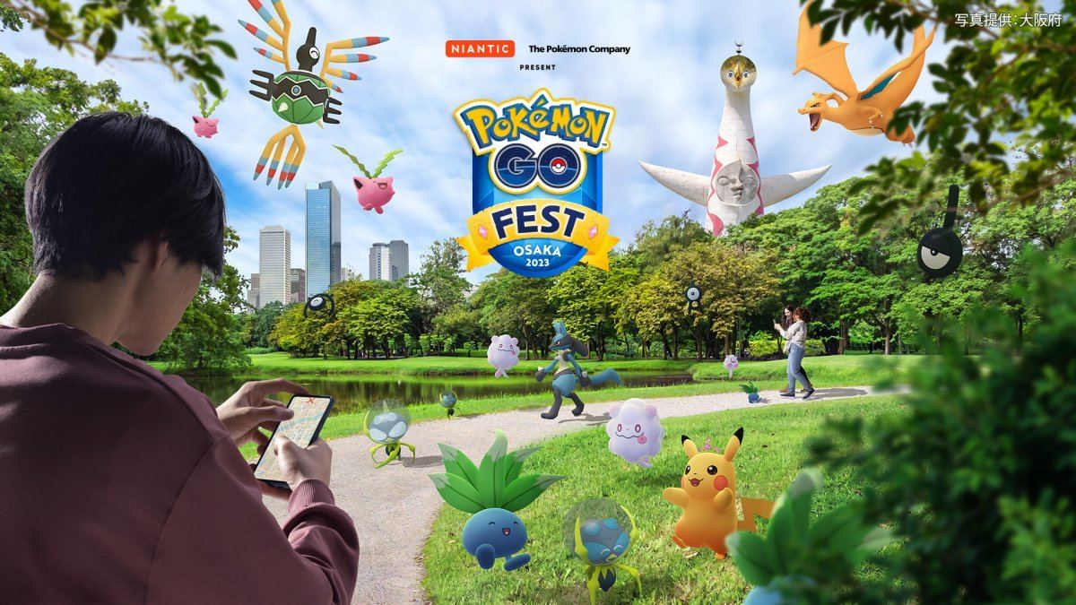 「Pokémon GO Fest 2023：大阪」の情報公開！ ほうせきポケモンの「ディアンシー」が初登場 マイナビニュース