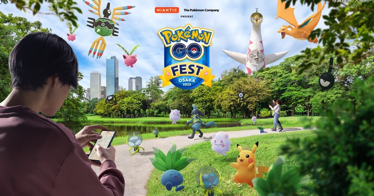 「Pokémon GO Fest 2023：大阪」の情報公開！ ほうせきポケモンの「ディアンシー」が初登場 マイナビニュース