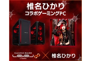 iiyama PC、「椎名ひかり」とのコラボゲーミングPC - 5,000円オフクーポンも配布
