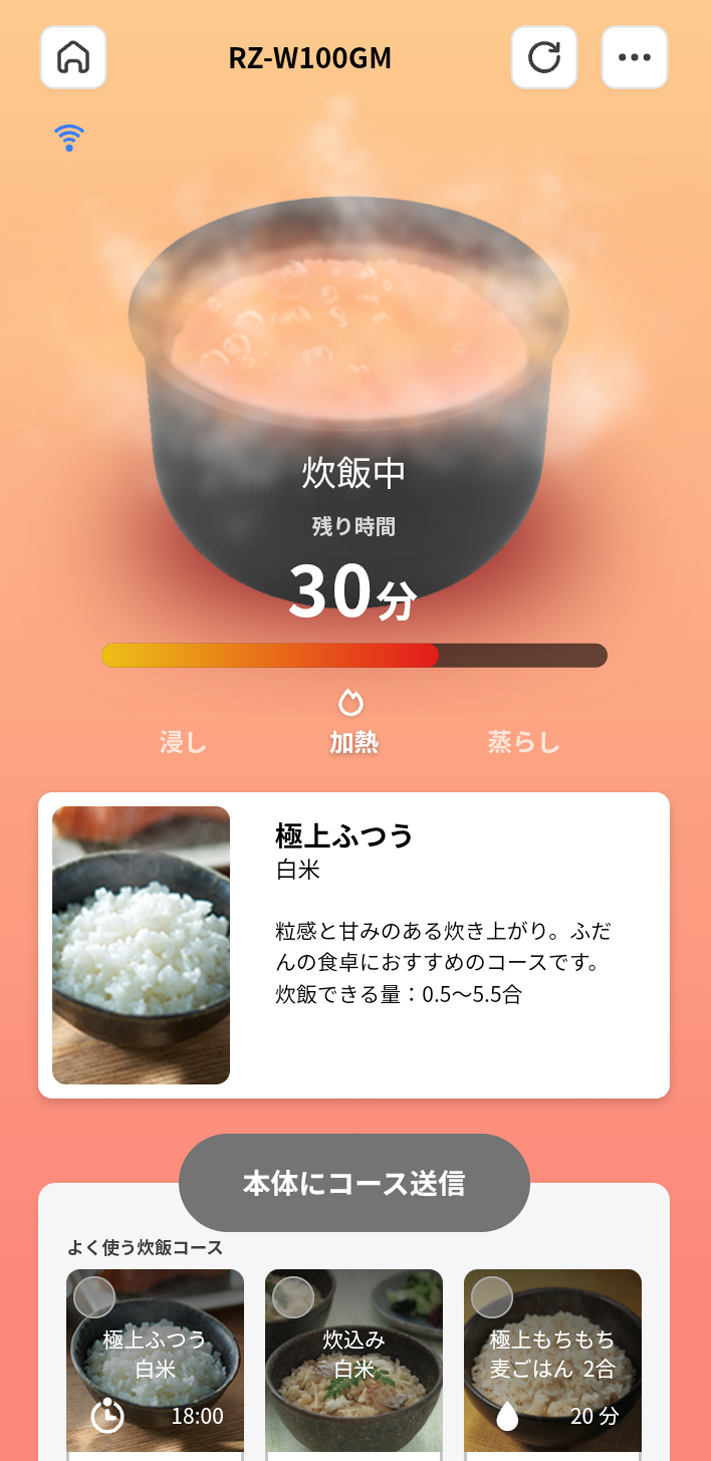 日立、甘みを引き出しながら粒立ちよく炊き上げる炊飯器「ふっくら御膳」 | マイナビニュース