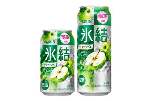 【新商品が続々】キリン、期間限定「氷結 グリーンアップル」&「氷結無糖 シークヮーサー」発売!