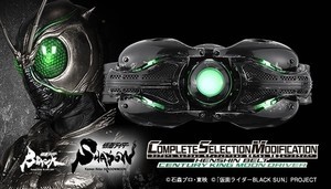 『仮面ライダーBLACK SUN』SHADOWMOONの「CSM世紀王ムーンドライバー」は自動変形＆中村倫也セリフ収録