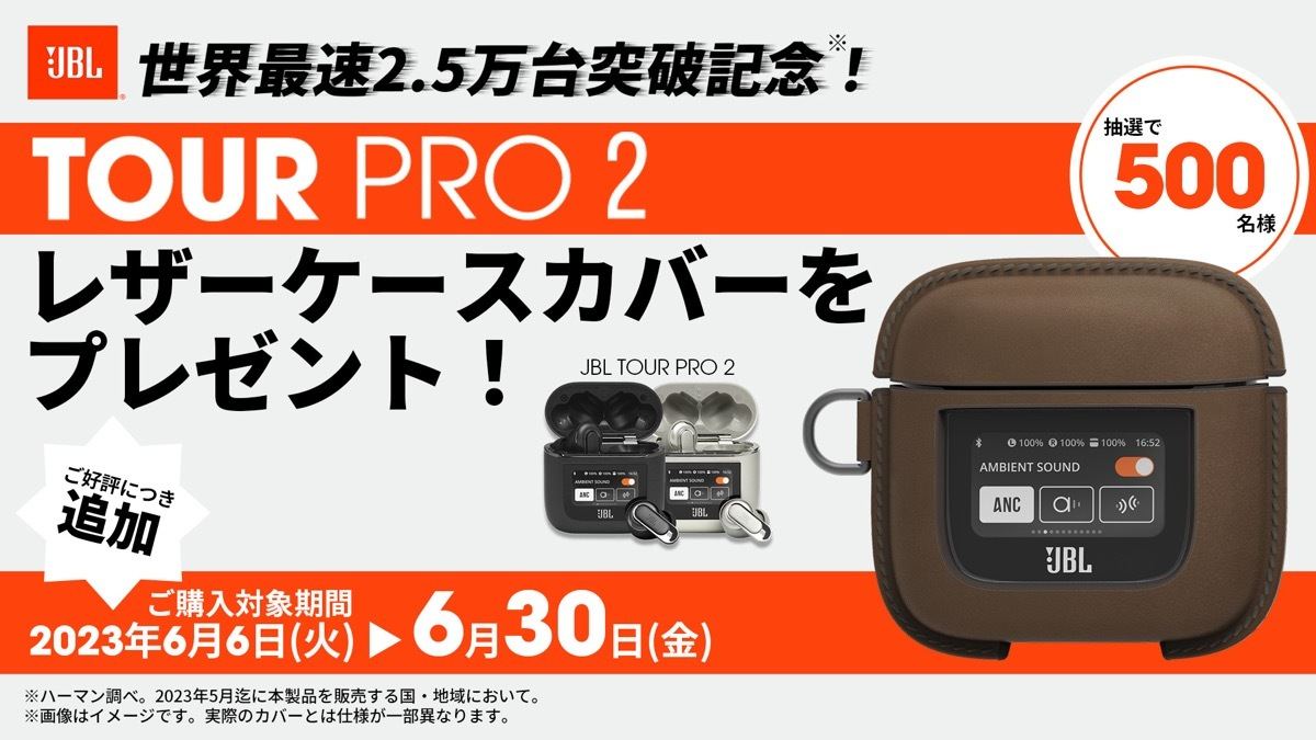 値下げ JBL TOUR PRO 2 jbl tour pro 2 イヤホン