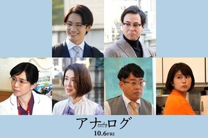 なにわ男子・藤原丈一郎、二宮和也と初共演　グループ加入後、初の映画出演