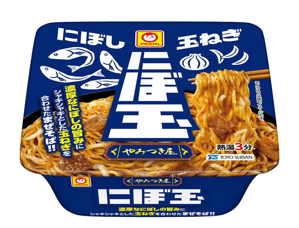 麺重量120g! 煮干し×玉ねぎの濃厚まぜそば「マルちゃん やみつき屋