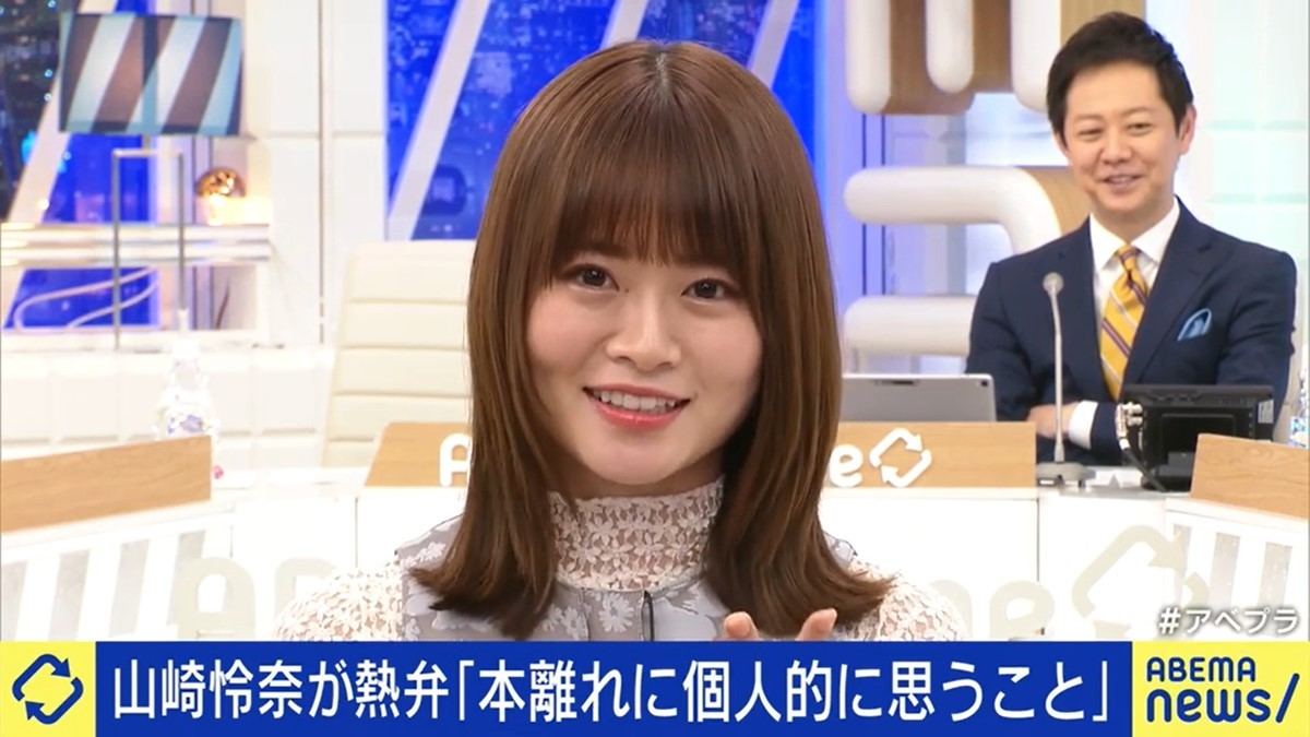 山崎怜奈、“本離れ”の原因に持論「そんなに丁寧に扱わないといけない存在」 マイナビニュース 7834