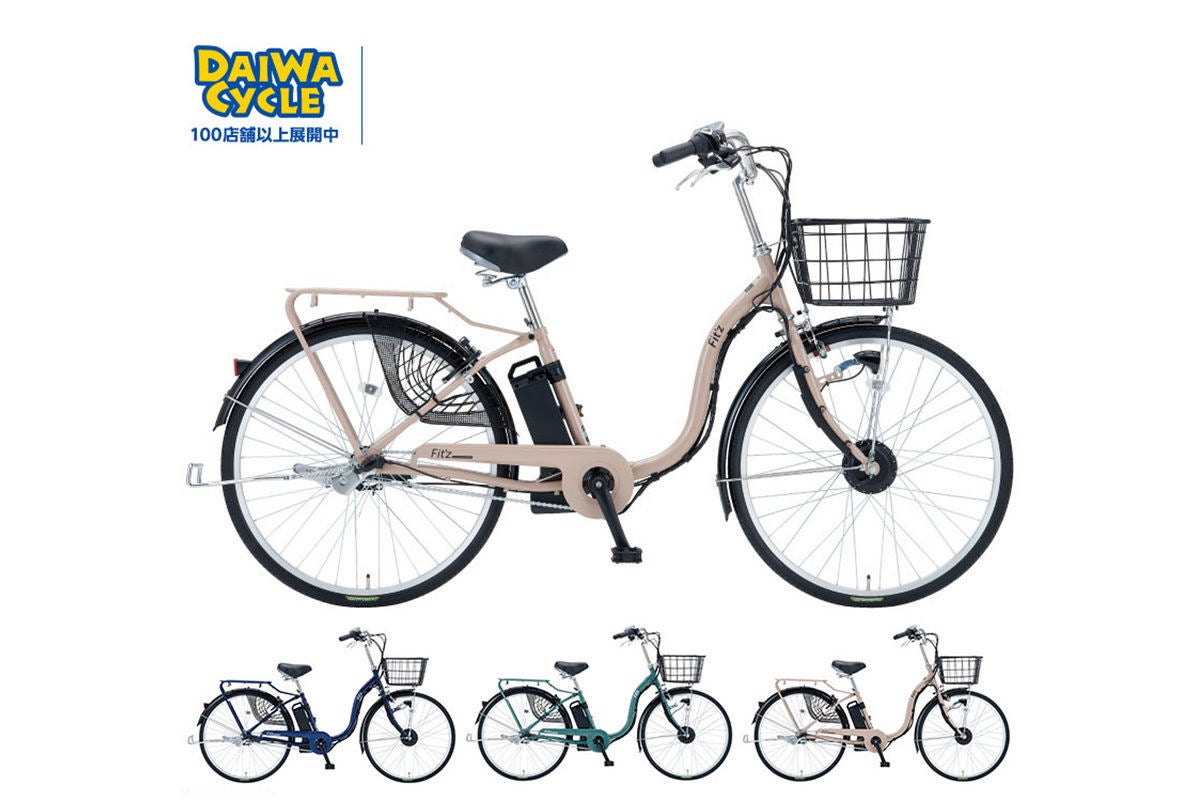 電動自転車 ６万円 ブリジストン（２６ｲﾝﾁ） - 電動アシスト自転車