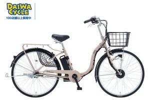 ダイワサイクル、オリジナル電動アシスト自転車6モデル - 7万円台から