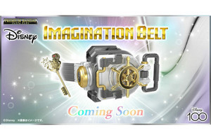 大人女子向け変身ベルト？ ディズニー「IMAGINATION BELT」誕生 - ネット「エレクトリカルパレード流れそう」