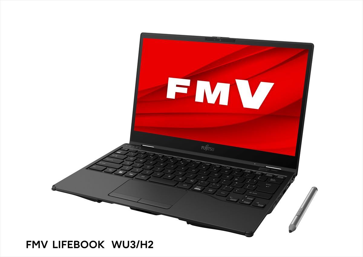 富士通FMV、第13世代Core搭載で約864gのペン付き軽量13.3型2in1 PC | マイナビニュース