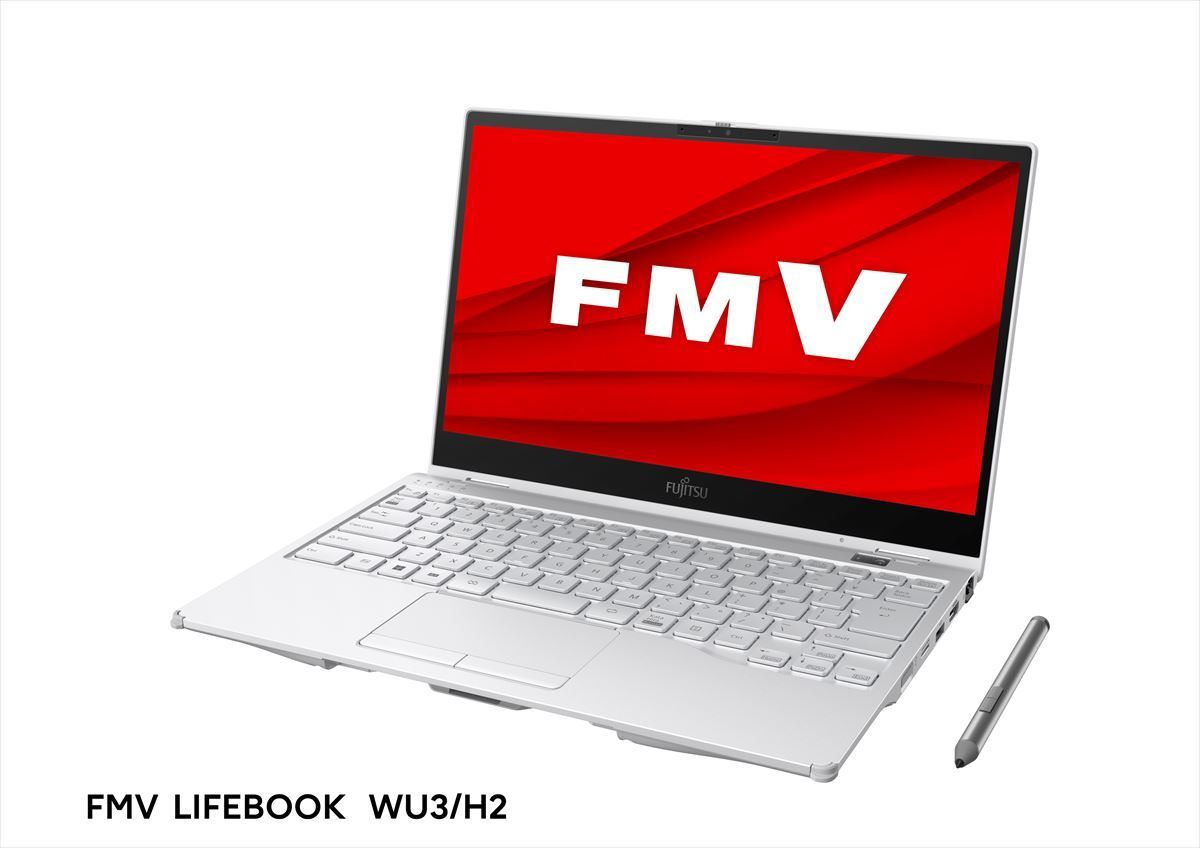 富士通FMV、第13世代Core搭載で約864gのペン付き軽量13.3型2in1 PC