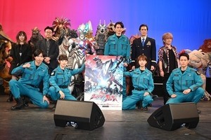 新怪獣がぞくぞく登場! 『ウルトラマンブレーザー』プレミア発表会を特撮ライターが熱量高めにレポート