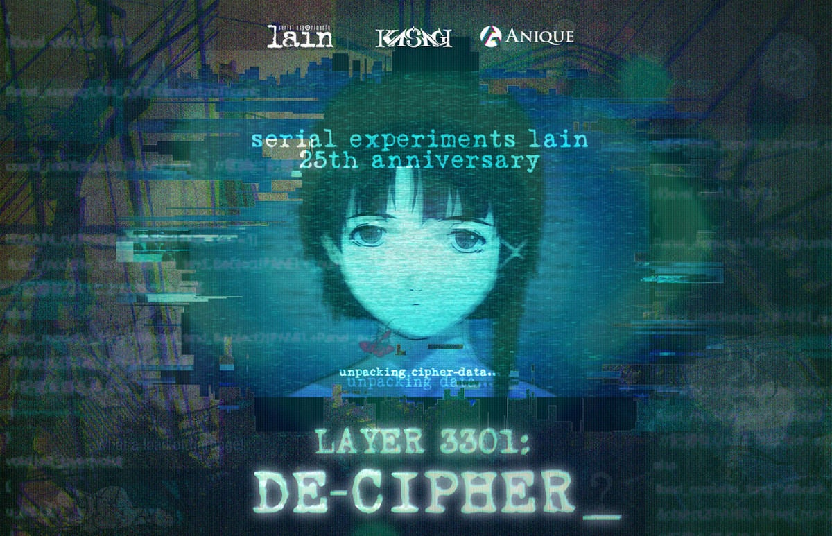 アニメ「serial experiments lain」25周年に、新作謎解きゲーム「Layer