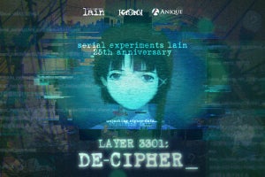 アニメ「serial experiments lain」25周年に、新作謎解きゲーム「Layer 3301: De-Cipher」リリース決定
