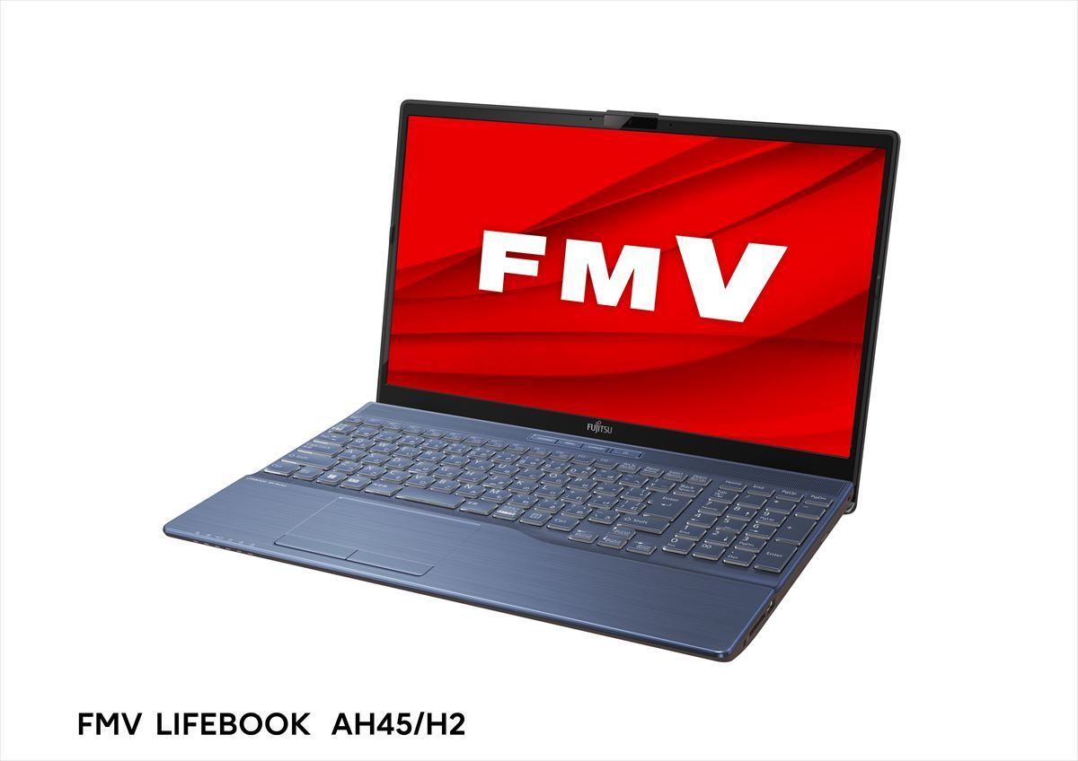 富士通FMV、性能強化した15.6型ノートPC「AH」 - Wi-Fi 6EとDolby