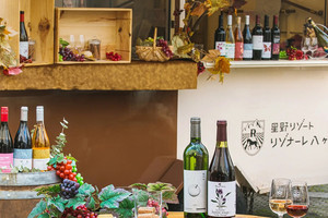 リゾナーレ八ヶ岳、山梨県・長野県のワイン、スイーツが楽しめる「八ヶ岳 VINO FESTA」