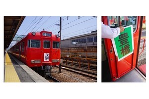 名鉄常滑線、全線開通110周年 - 1200系・6000系に記念系統板を