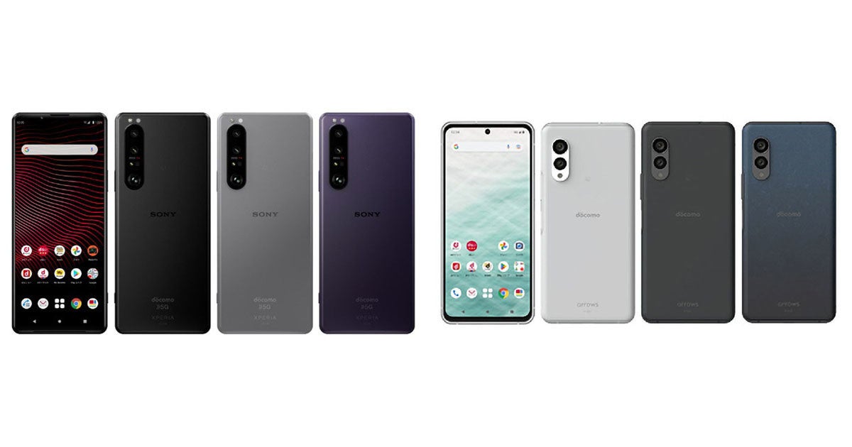 ドコモ、6月15日より「Xperia 1 III」55,000円引きなどオンライン割引