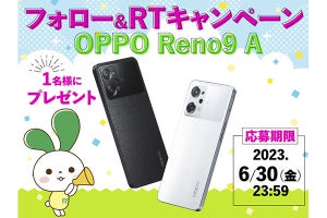 mineo／ヨドバシカメラ、「OPPO Reno9 A」のプレゼントキャンペーン