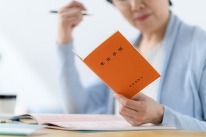 夫の死亡後「おひとりさま」になった妻。年金はいくらもらえる?