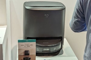 Eufy、モップ洗浄・乾燥まで自動化した水拭き搭載ロボット掃除機を発売