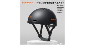 日本初、ドラレコ搭載の「自転車用」ヘルメットが発売