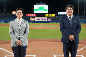 石橋貴明、“同級生”栗山英樹と再会　44年前には甲子園出場をかけて対峙