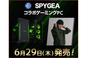 iiyama PCが「SPYGEA」とスポンサー契約を締結！ コラボPC発売、プレゼント抽選も