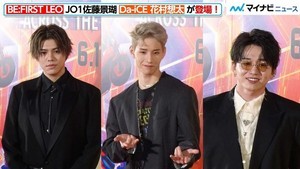 JO1佐藤景瑚＆BE:FIRST LEO＆Da-iCE花村想太、“マーベル好きイケメン”が六本木に集結！