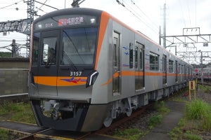 京成電鉄3100形、新造車両(3157編成)導入 - 6/18から営業運転開始