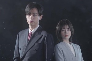 成田凌がダークヒーローに…小芝風花とタッグ『転職の魔王様』ティザー映像公開