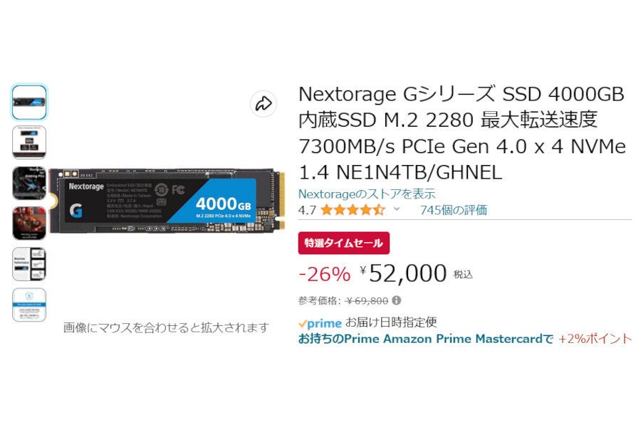 【新品】Nextorage SSD 4TB M.2 2280 NE1N4TB ②