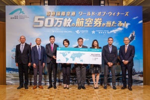 香港行き航空券の無料配布、日本は3万8,000枚! 3つの航空会社で応募は6月26日から