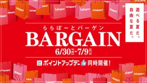 【最大80％OFF】ららぽーと、 全国19施設で夏バーゲンを開催