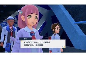 『ポケモン S・V』のDLC『ゼロの秘宝』、お祭りの様子やテラリウムドームなど新映像公開！