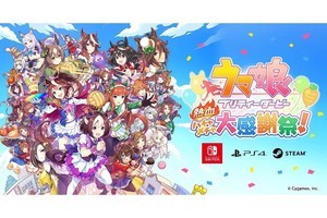 『ウマ娘』がドット絵になってハチャメチャ大暴れ！　新作アクションゲームを2024年に発売