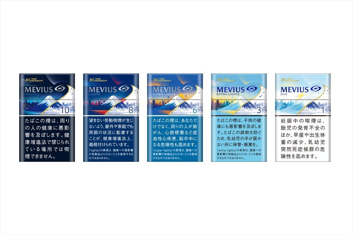 20％オフのセール MEVIUS 10周年限定パッケージオリジナルZippo