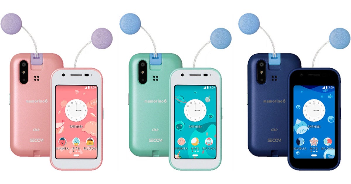 マモリーノ5 au キッズ携帯 - スマートフォン/携帯電話