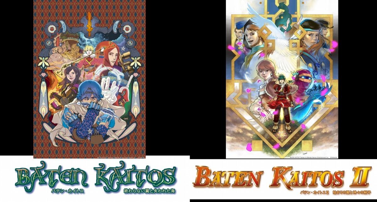 Switch版「バテン・カイトス I&II HD Remaster」9月14日にリリース