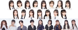 新グループオーディション　AKB48現役15人、一般応募9人が次の審査へ