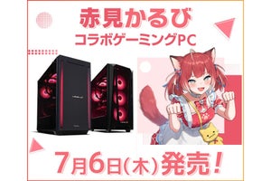 iiyama PC、個人Vtuber「赤見かるび」とスポンサー契約を締結 - コラボPC発売