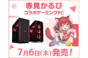 iiyama PC、個人Vtuber「赤見かるび」とスポンサー契約を締結 - コラボPC発売