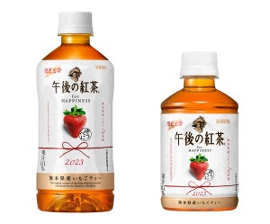 数量限定「キリン 午後の紅茶 for HAPPINESS 熊本県産いちごティー」500mlボトルが登場