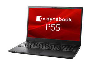 Dynabook、第13世代Core搭載の薄型15.6型ノートPC「dynabook P55」など3機種