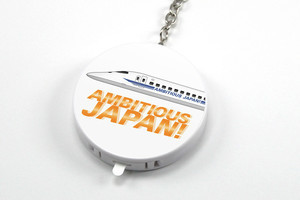 JR東海「AMBITIOUS JAPAN!」感謝のプレゼント企画、グッズの販売も ...