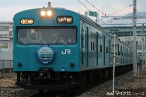 JR西日本など兵庫県の鉄道4社局が連携、兵庫DC限定ヘッドマークも